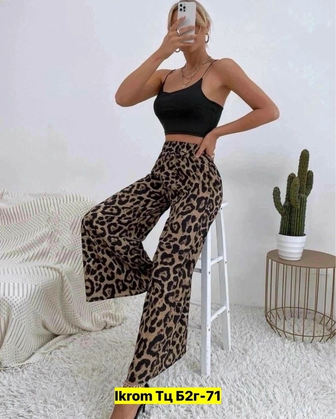 леопардовые брюки палаццо,брюки с леопардовым принтом,широкие брюки с леопардовым принтом,леопардовые брюки,брюки chicever женские с леопардовым принтом