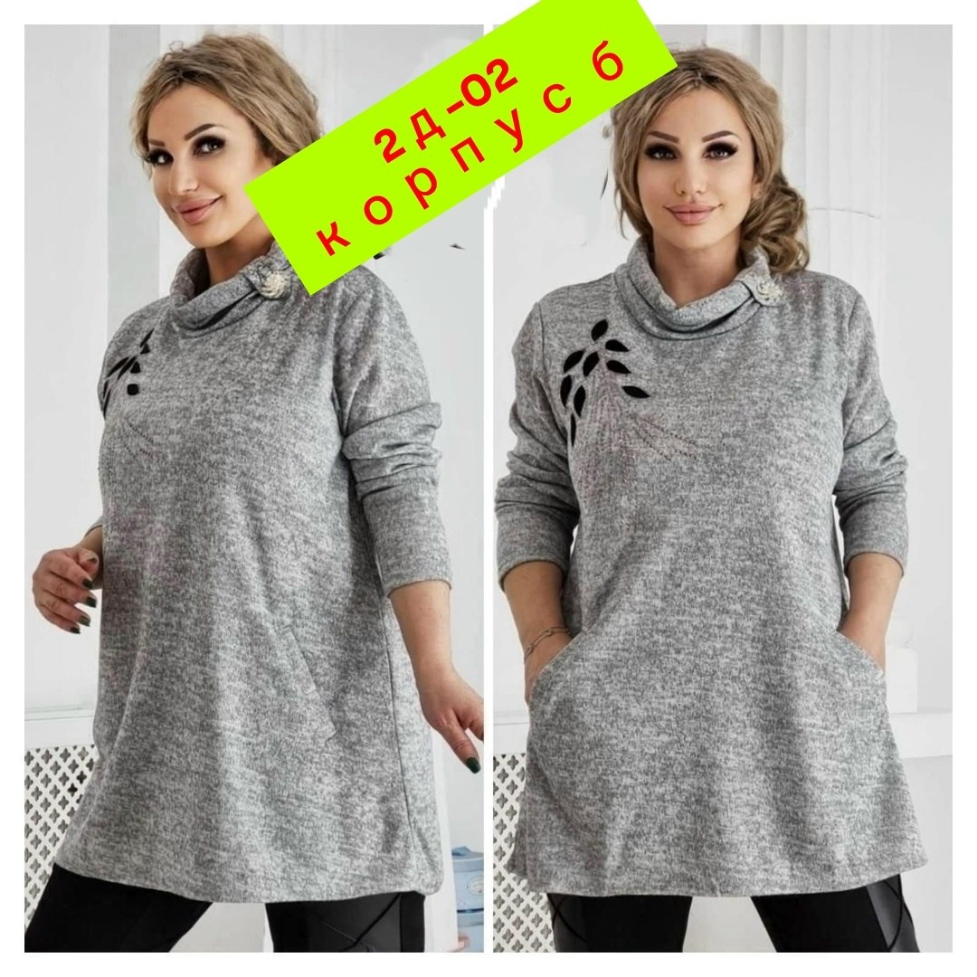 туника теплая большие размеры,туника большие размеров,теплая туника больших размеров,туника теплая с воротником,туника женская теплая
