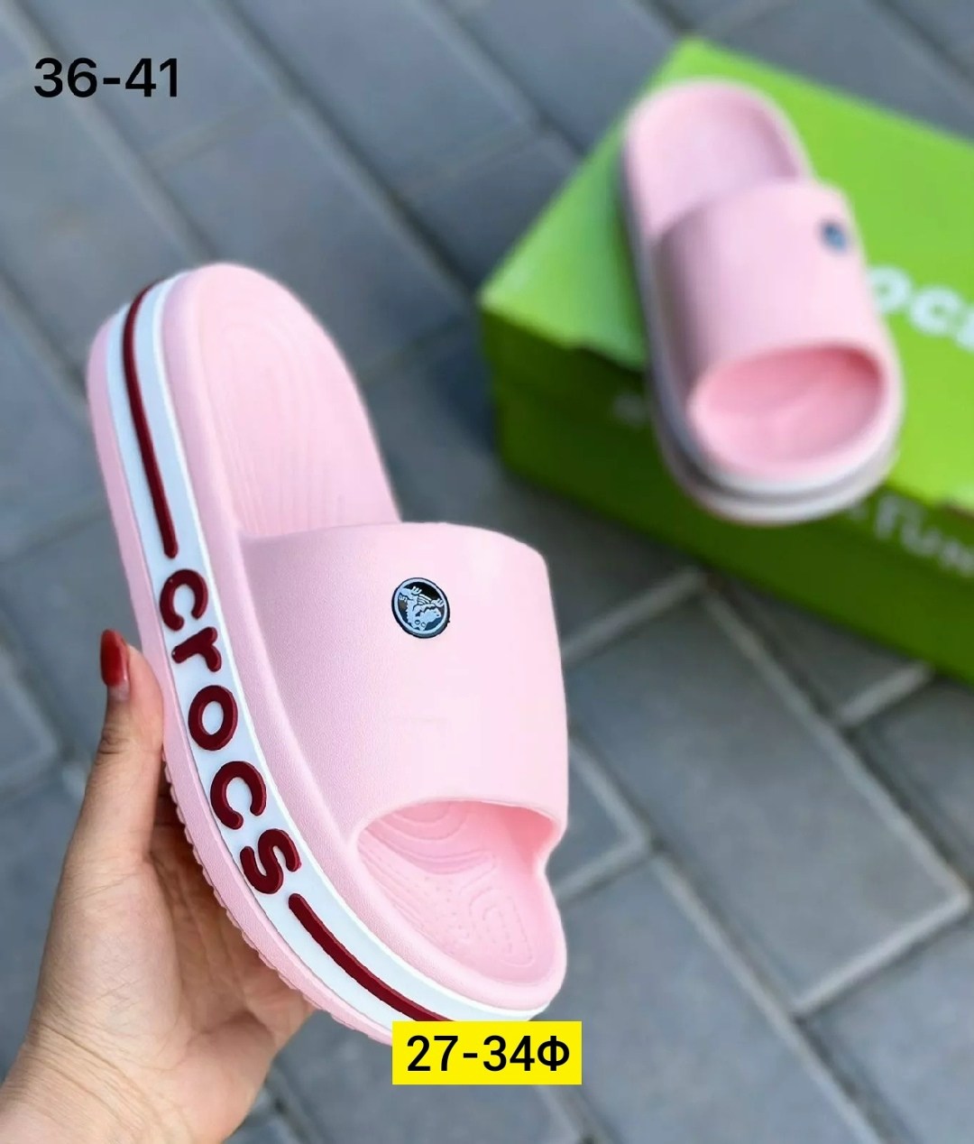 шлепанцы crocs,шлепанцы женские,кроксы женские,обувь,шлепки женские