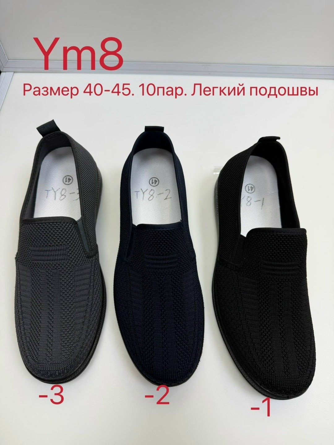 ,тапочки сетка мужские,слипоны мужские,мокасин мужские,мокасины сетка