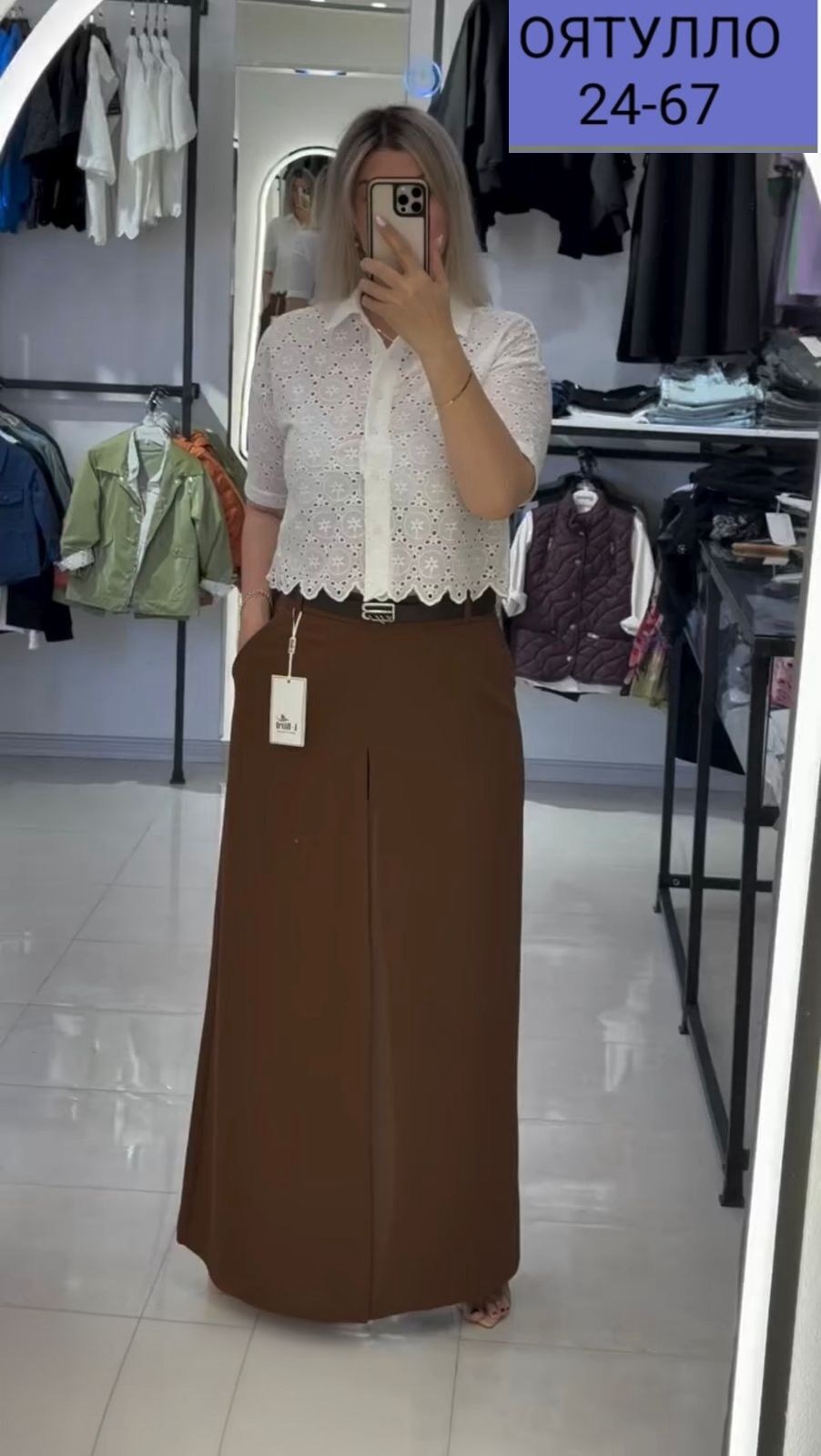 юбка,длинная юбка,юбка модная,юбка женская,прямые юбки