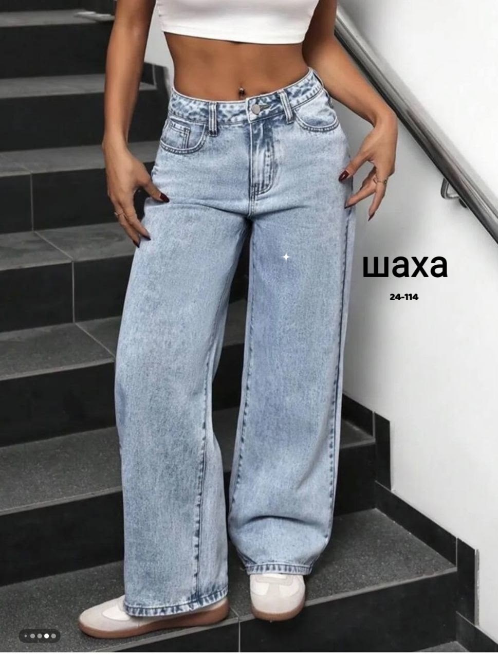 джинсы женские,мешковатые джинсы,джинсы женские широкие,джинсы джинсы,джинсах