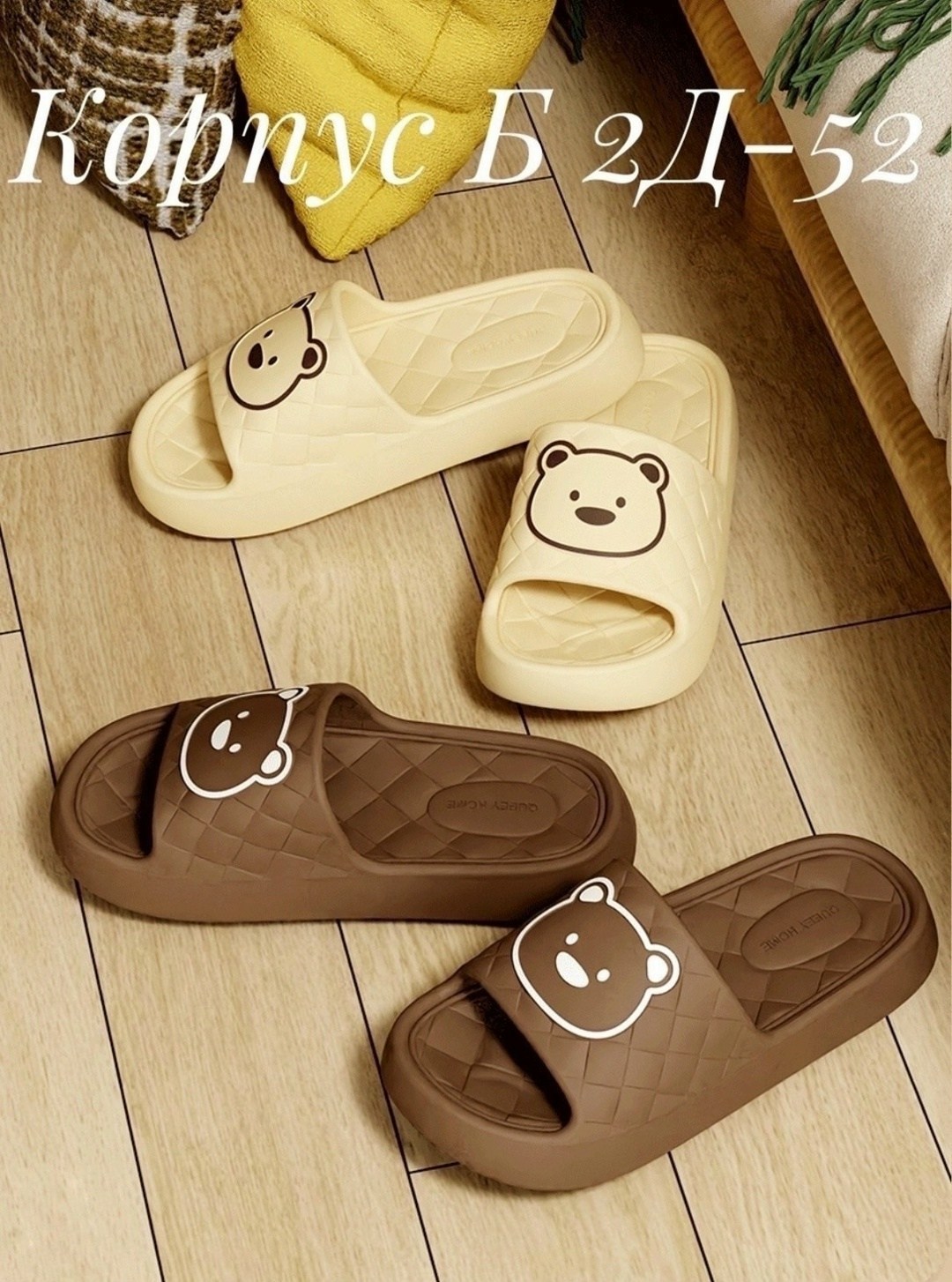 летние тапочки,тапочки женские,,домашние тапочки,тапочки