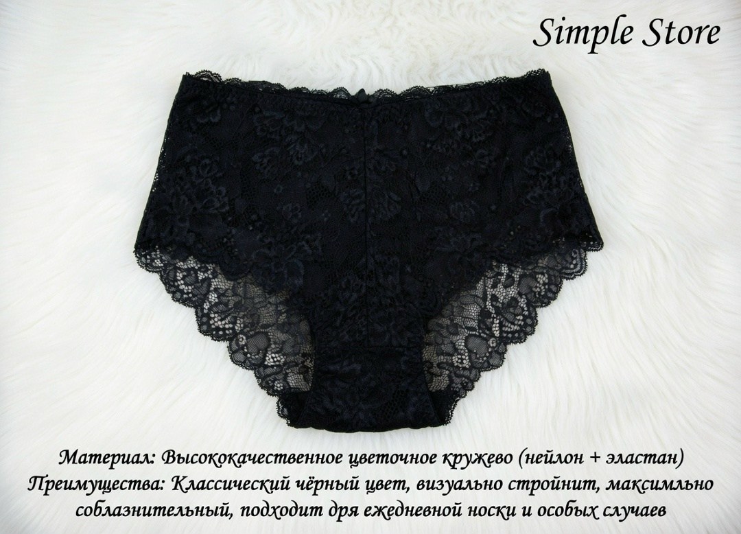 комплект трусов,комплект трусов женские,комплект трусов слипы,женские белье,трусы cлипы женские