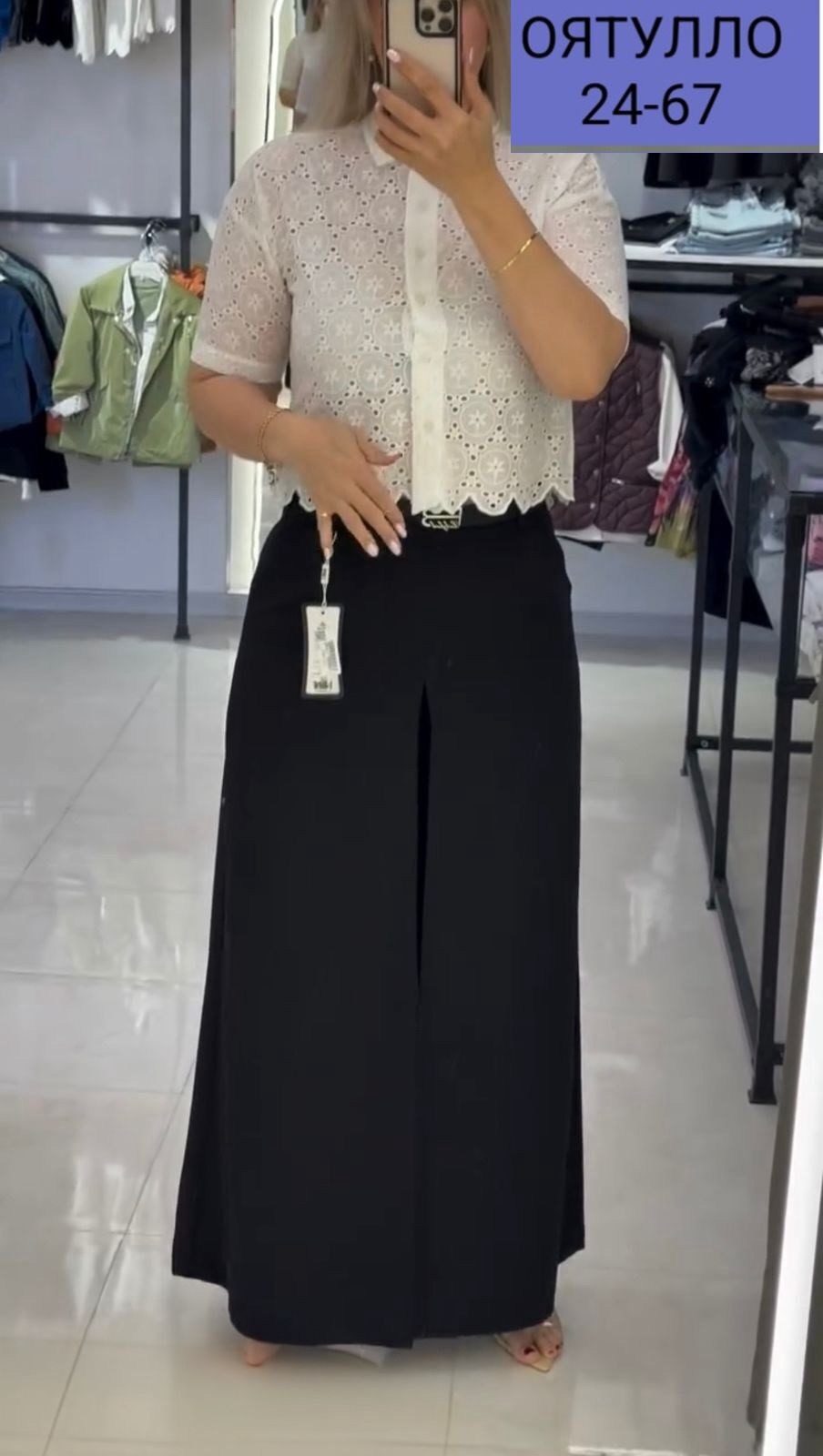 юбка,длинная юбка,юбка модная,юбка женская,прямые юбки