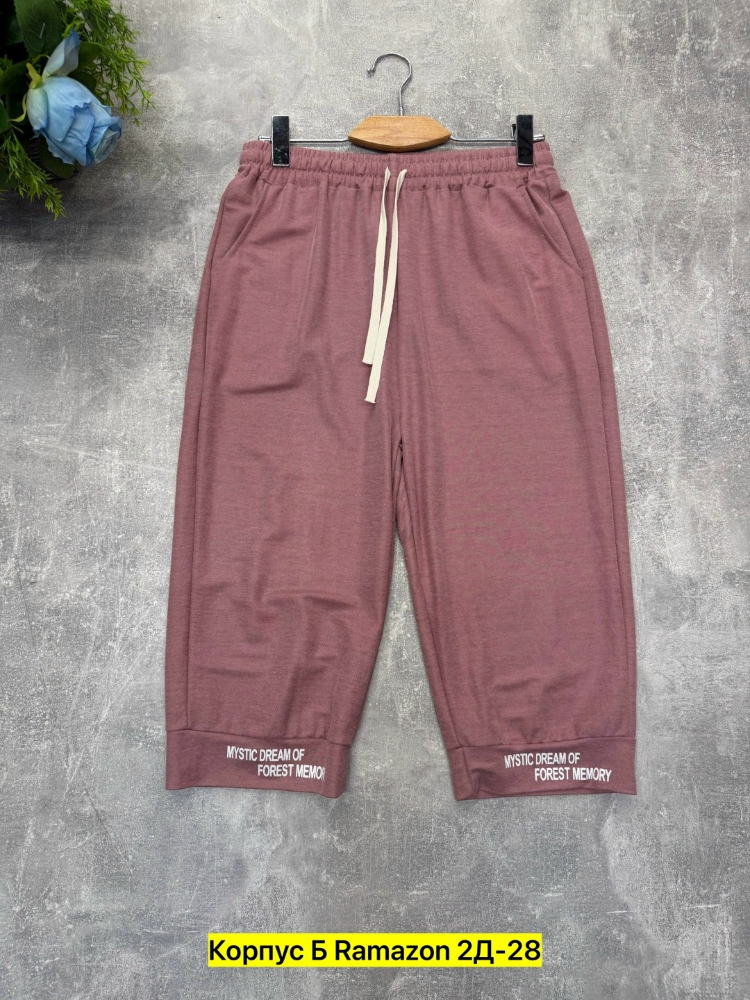 шорты мужские,шорты бриджи,шорты для мужчин,шорты,шорты спортивные мужские