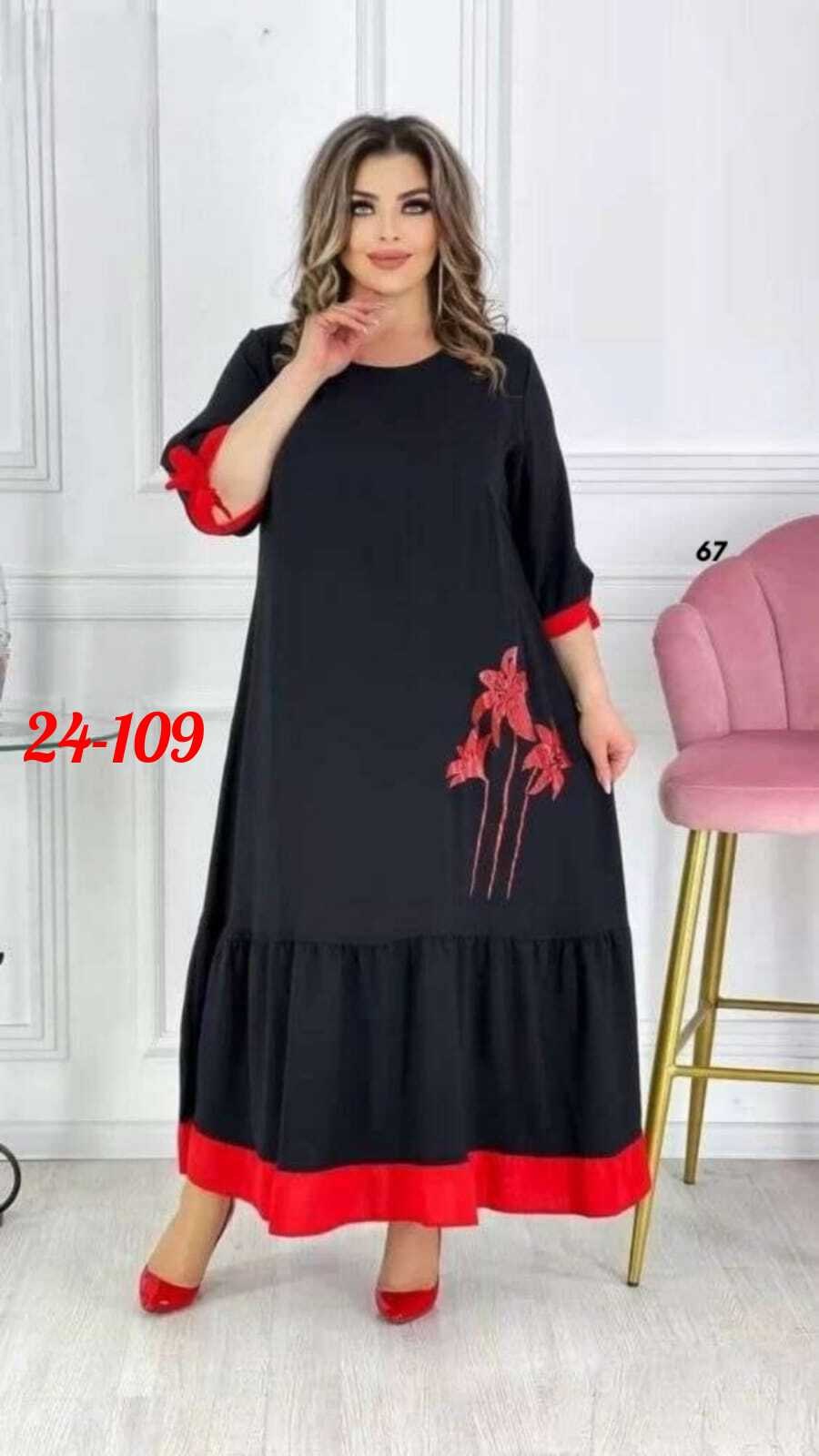 платье для полных,женское платье больших размеров,платье женское,платье женское больших размеров арт. 11265548,платье больших размеров арт. 10695025