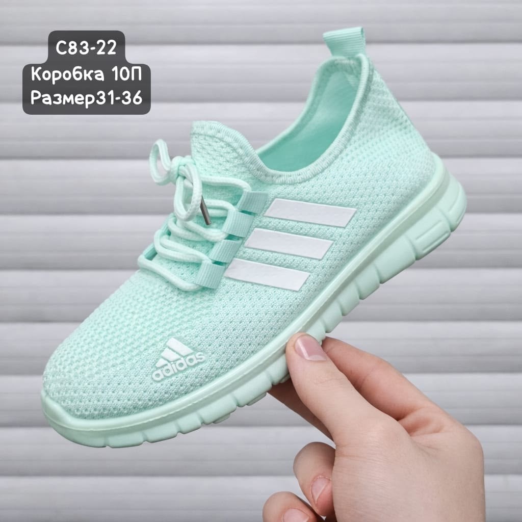 ,женские кроссовки,кроссовки адидас бирюзовые женские,кроссовки летние женские, спортивная