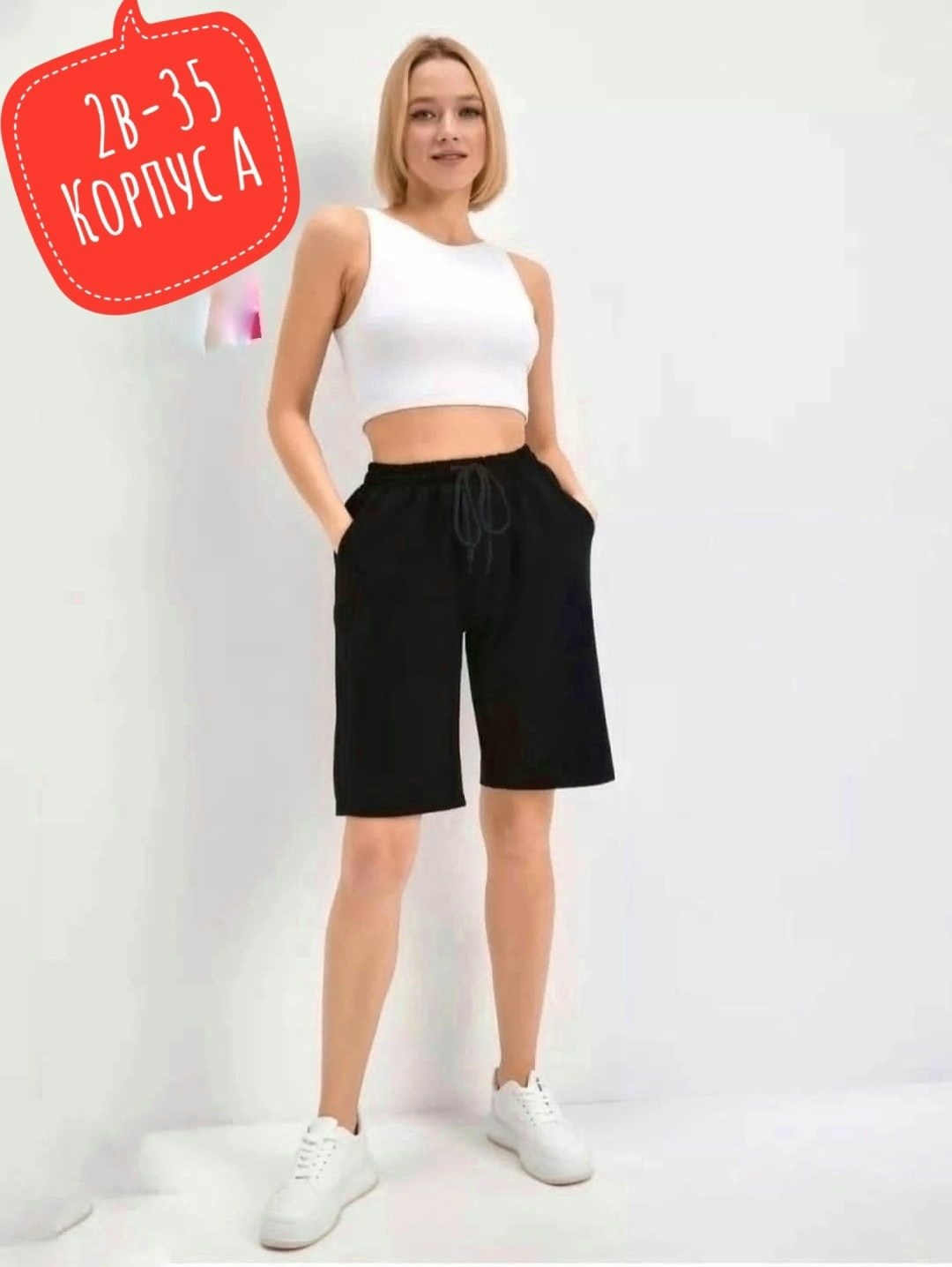 женские шорты,женские спортивные шорты,шорты женские на резинке,шорты женские удлиненные на вайлдберриз,шорты прямые