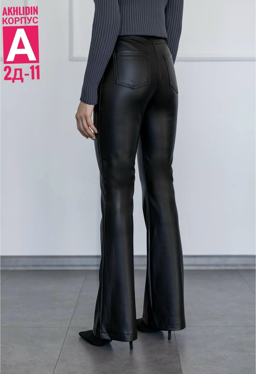 кожаные брюки-клеш черные vatkali,кожаные штаны клеш зара,женские кожаные брюки,кожаные брюки клеш,брюки клеш из экокожи