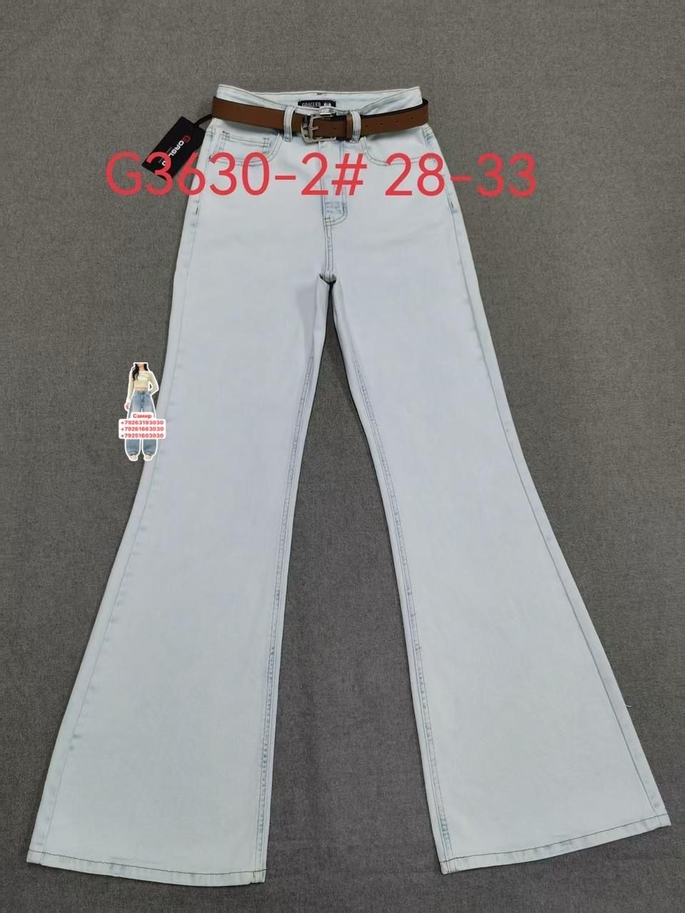 джинсы,женские джинсы,джинсы джинсы,джинсы подростковые,брюки джинсы