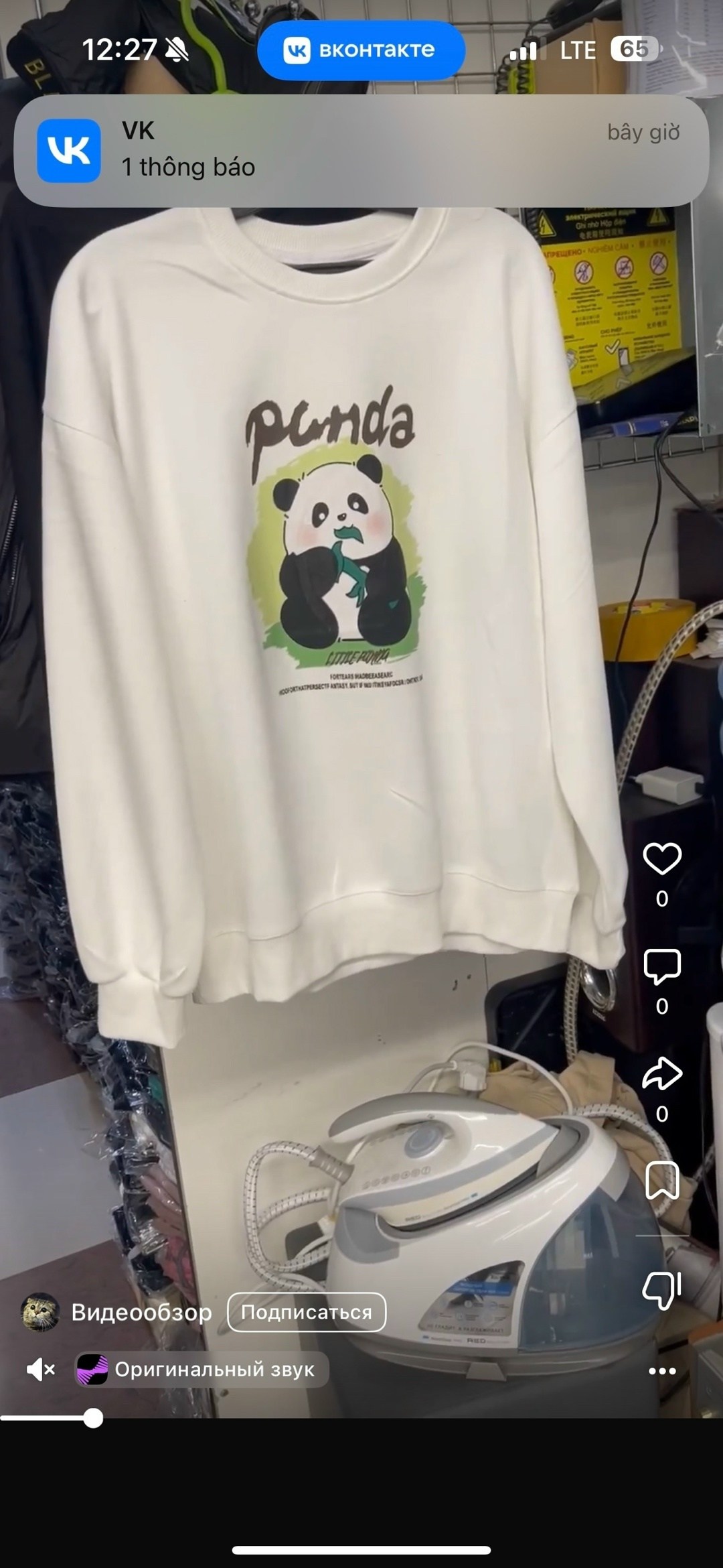 свитшот женская,кофта женская свитшот,модные свитшоты,свитшот модный,модная толстовка