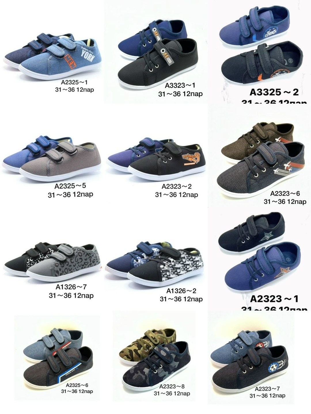 ,детские кеды,детская ,кеды детская,кеды мальчику