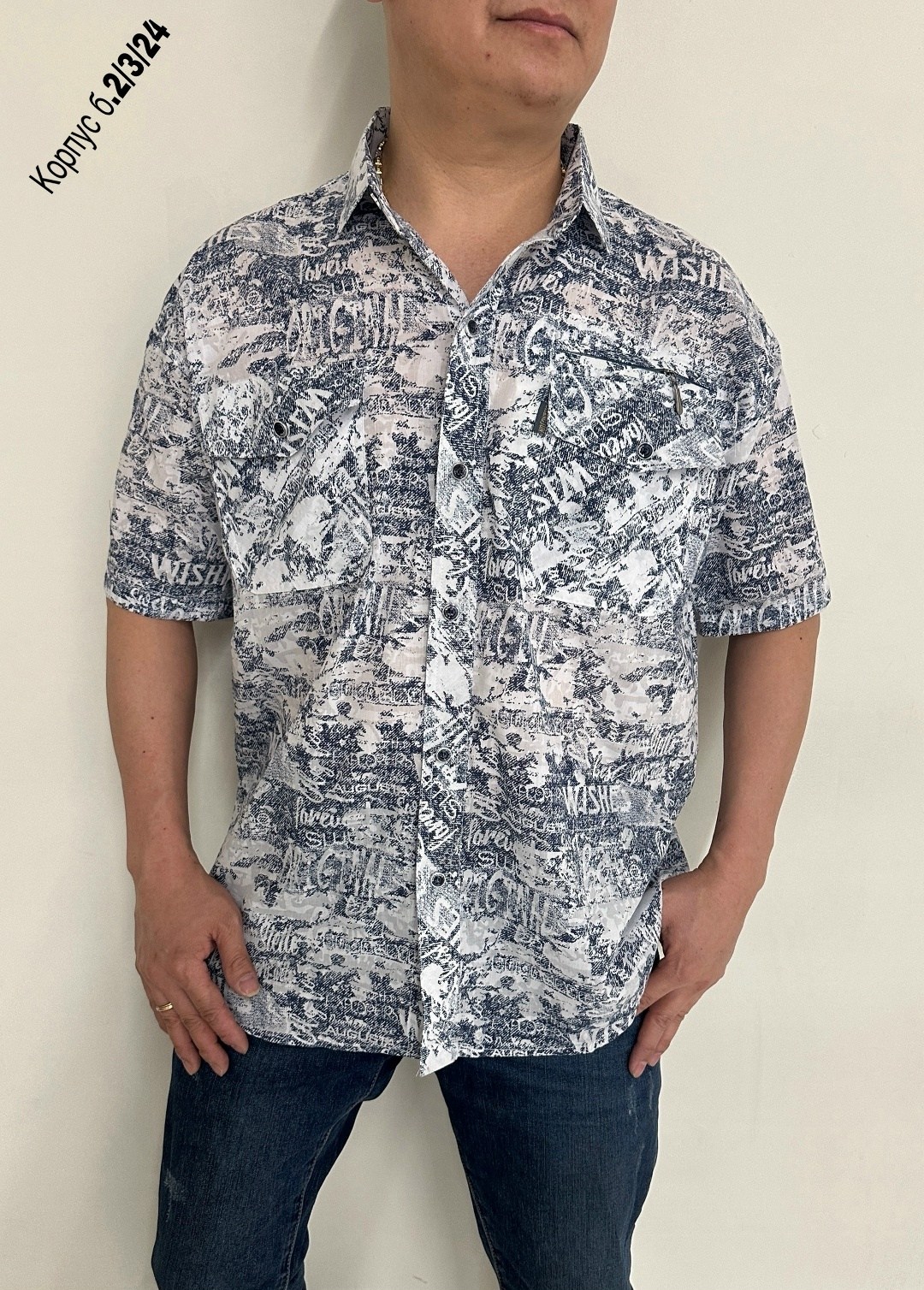 повседневная рубашка,рубашка,рубашка мужская,мужская мода,оригинальная рубашка