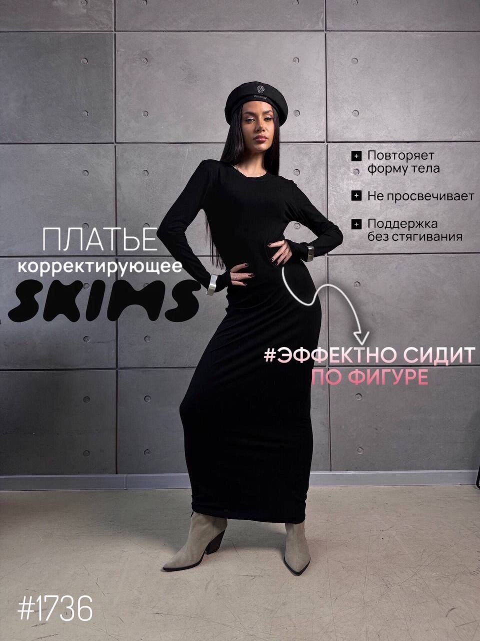 Женская одежда