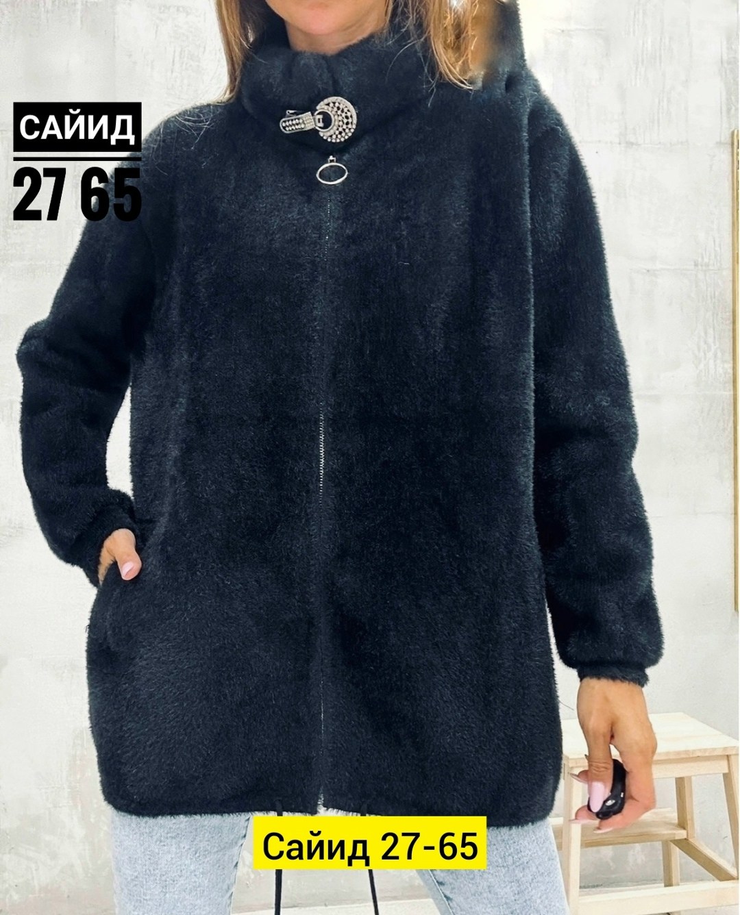 кардиган альпака женский,кардиган из альпаки,кардиган женский ангора,кардиган альпака,куртка из альпаки женская