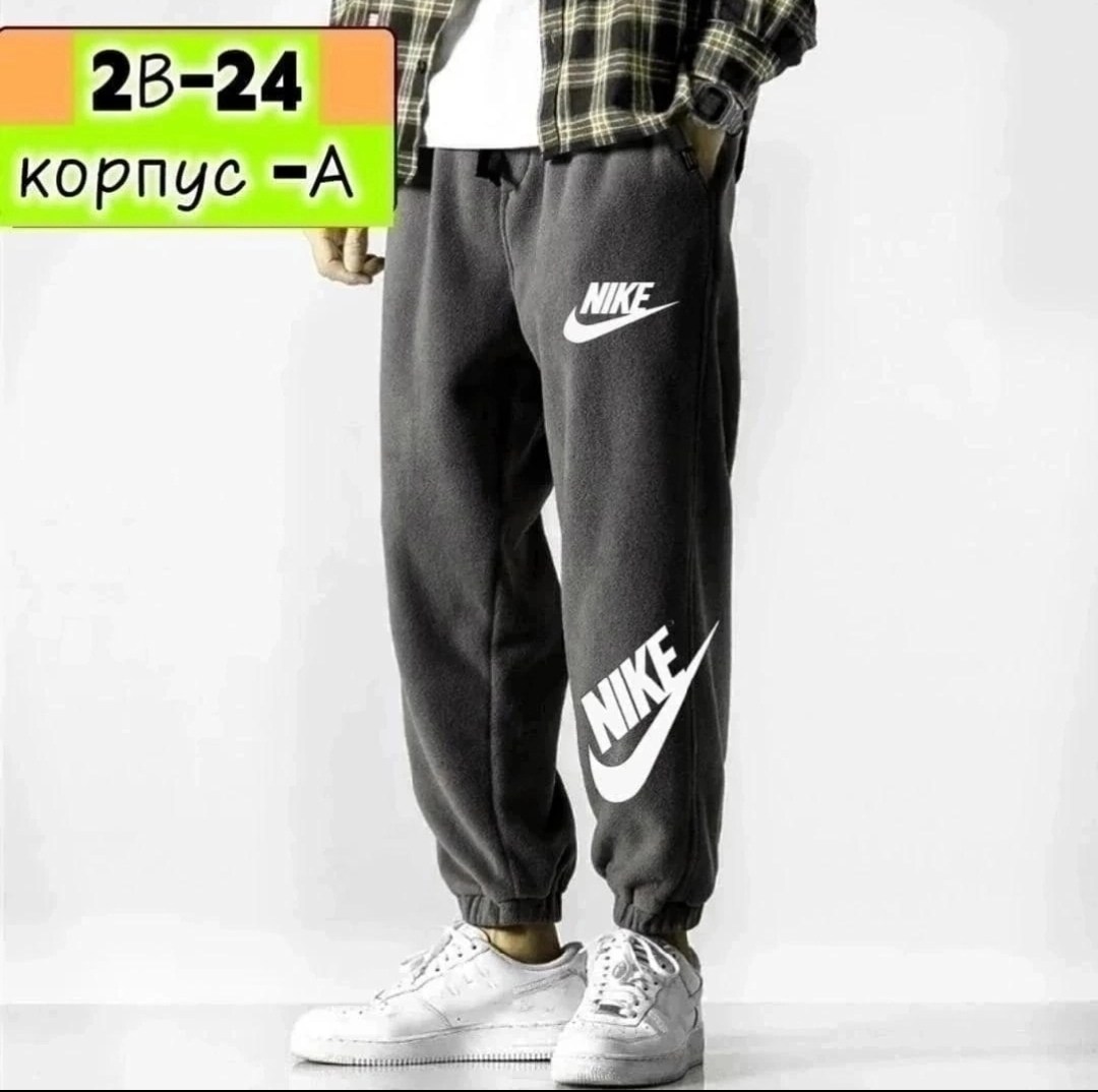 спортивные штаны,спортивные брюки мужские,мужские спортивные штаны,спортивные брюки свободные,спортивные брюки