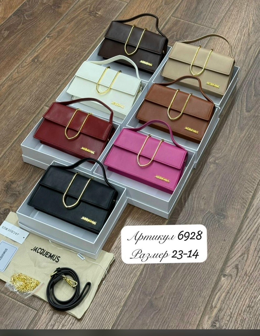 jacquemus сумка,сумка jacquemus le chiquito moyen черный,сумка женская jacquemus 176085 черная,черная кожаная сумка через плечо,сумка jacquemus le grand bambino