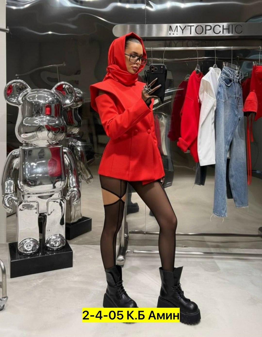 Женская одежда