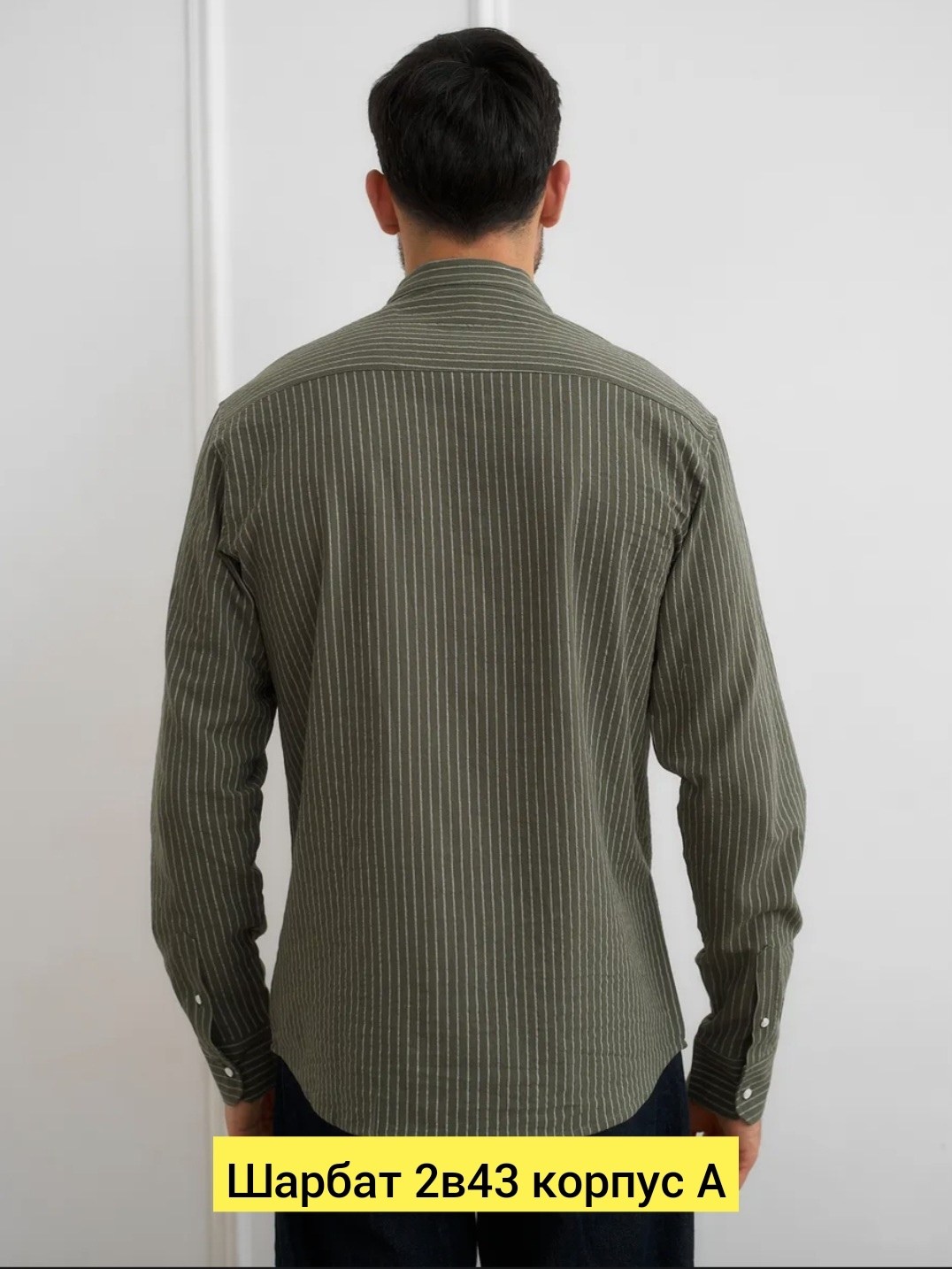 рубашка мужская повседневная приталенная kld man,повседневная рубашка,мужская рубашка,рубашка,рубашка мужская приталенная классическая