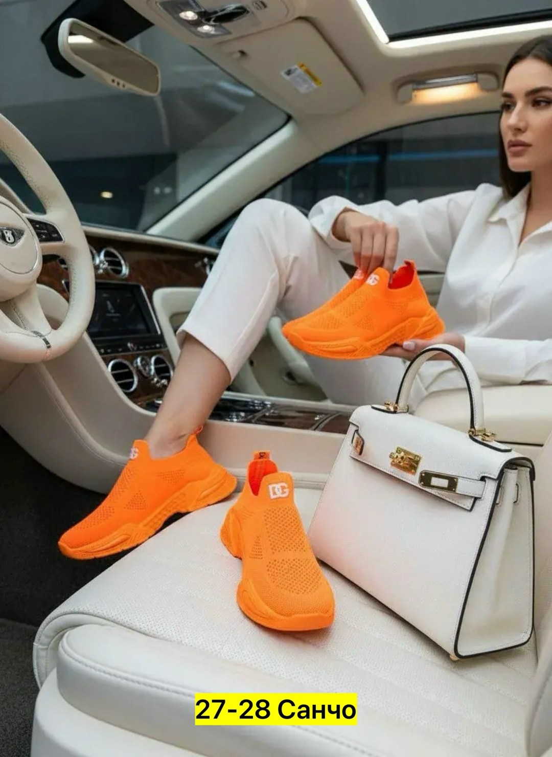 ,оранжевые туфли, женская,стильные костюмы,кроссовки женскиe