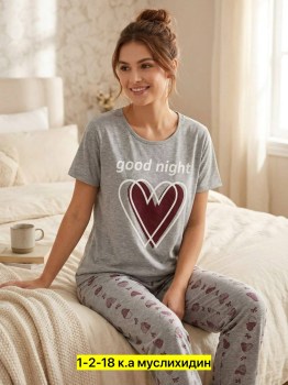 Домашняя одежда