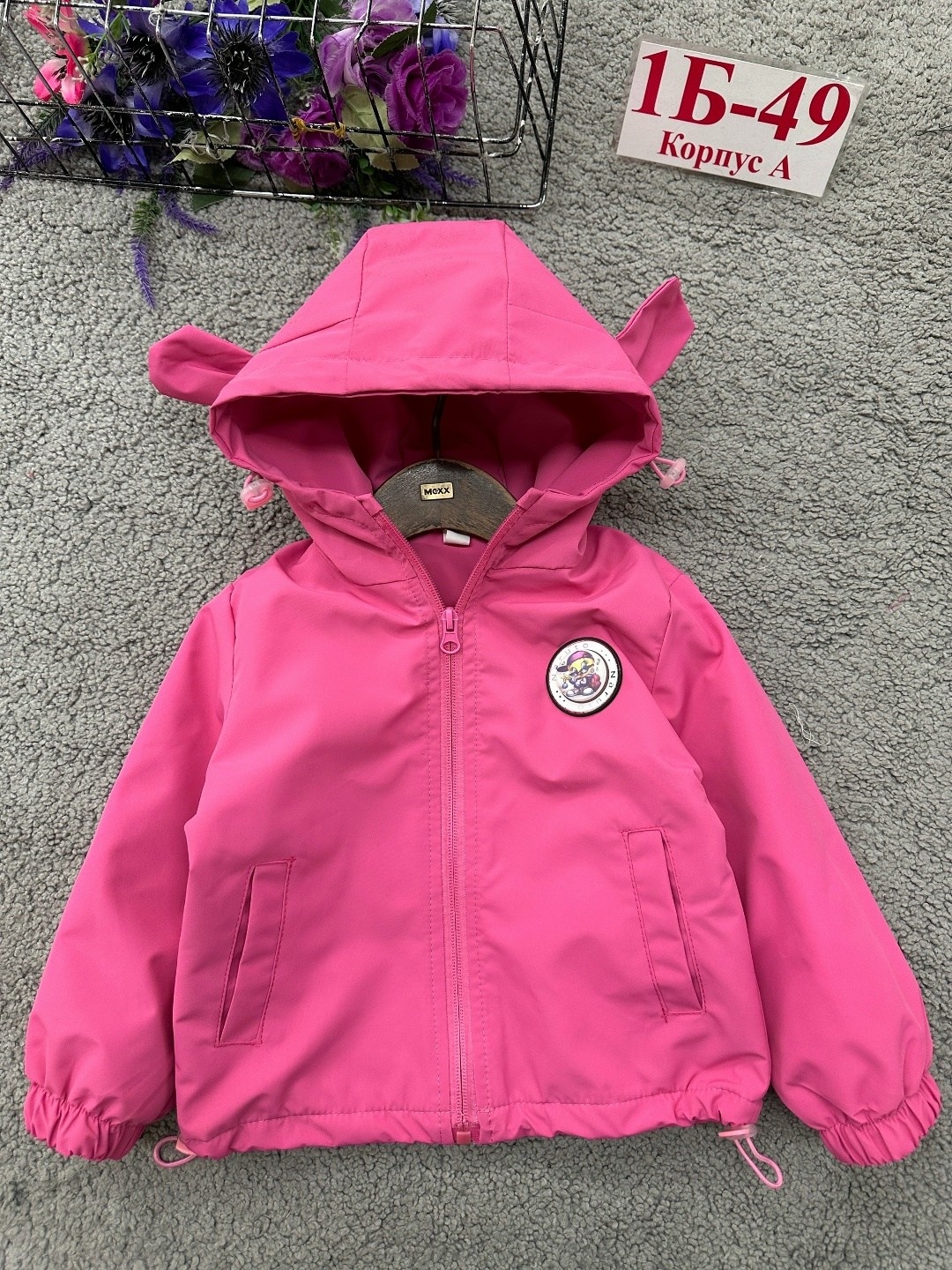 Детская одежда