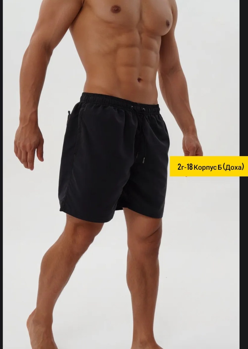 шорты плавательные мужские найк,шорты для плавания nike,шорты для плавания,шорты мужские,пляжные шорты