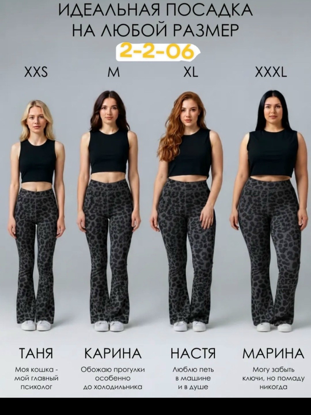 брюки с леопардовым принтом,брюки леопардовые,леопардовые штаны,мужские леопардовые брюки клёш,брюки палаццо женские леопардовые