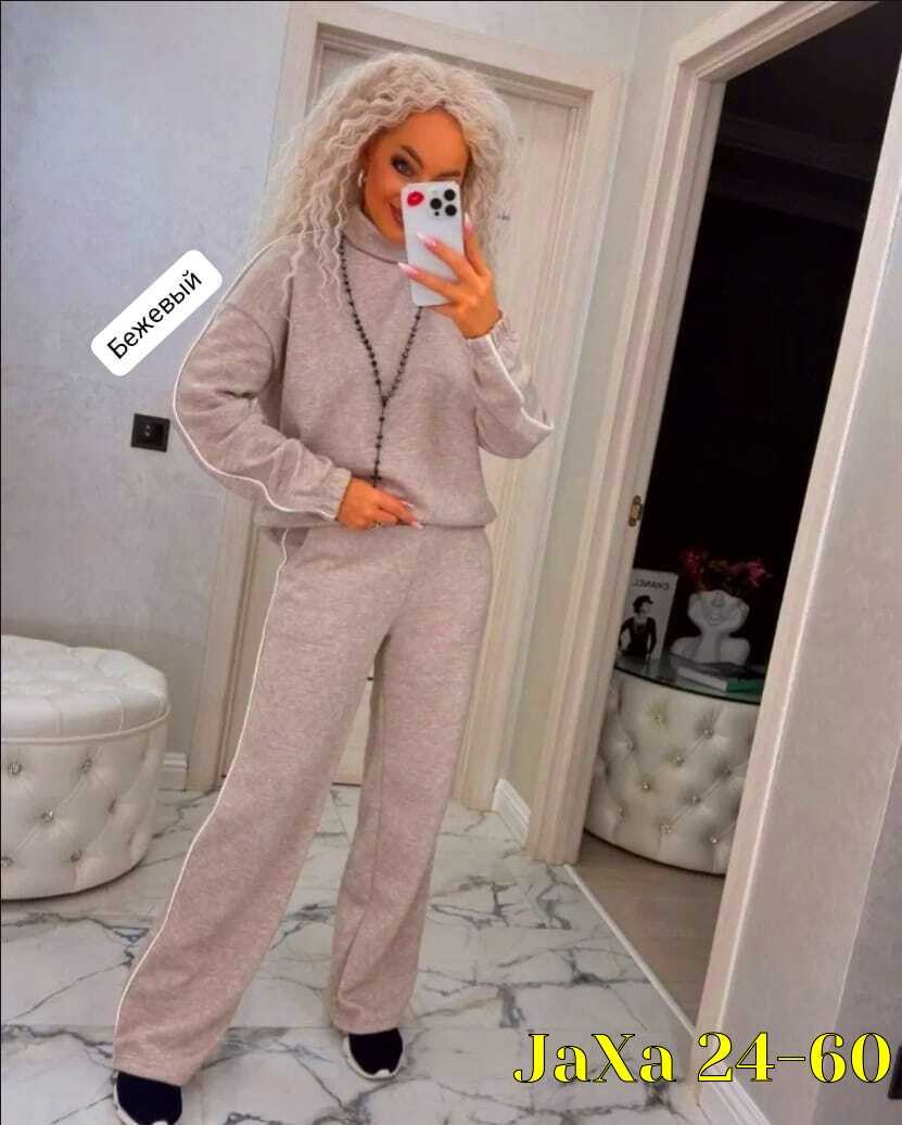 Женская одежда