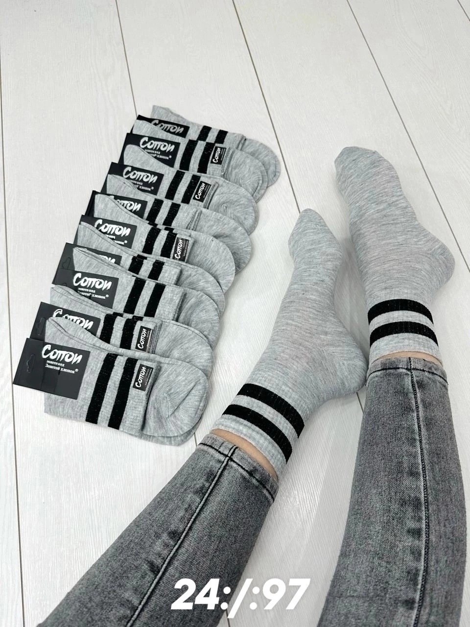 Мужская одежда