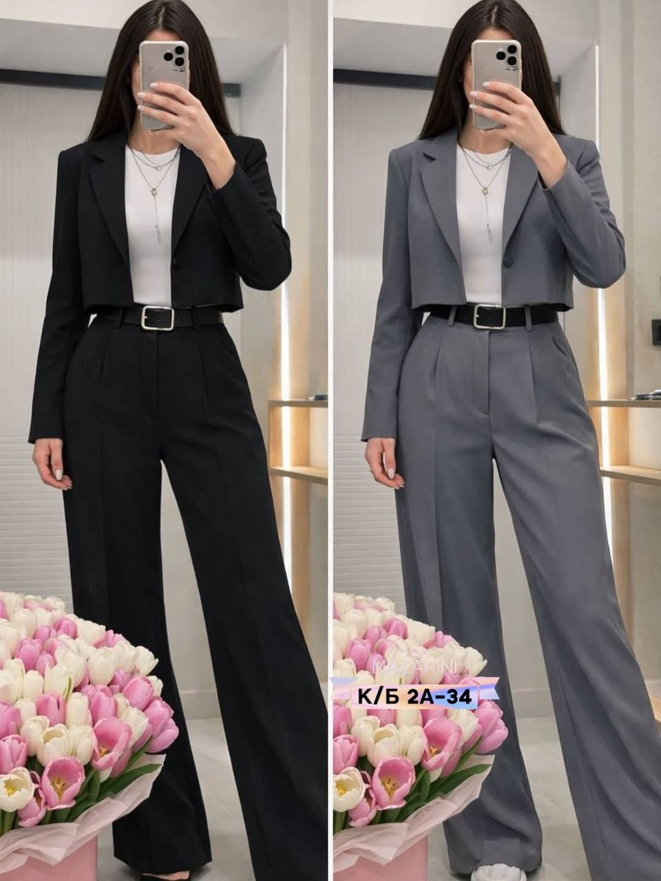 Женская одежда