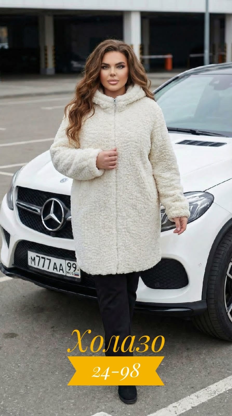 шубка тедди чебурашка almita,шуба чебурашка,шуба женская с капюшоном,шубка тедди чебурашка,шубка