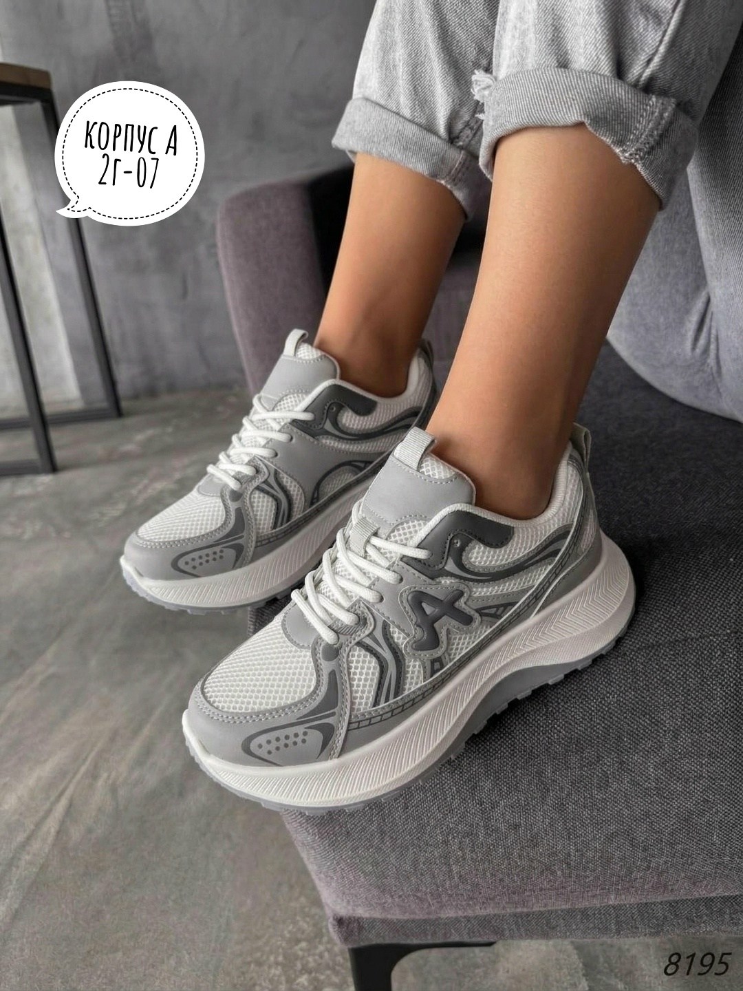 кроссовки женские,кроссовки,кроссовки женские белый,,кроссовка