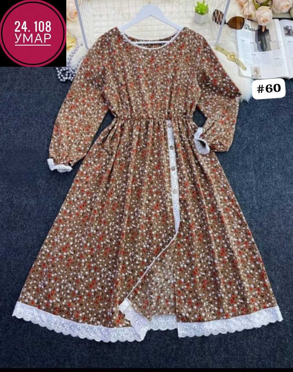 платье кантри,платья,платья ,платье стиль,женская платье