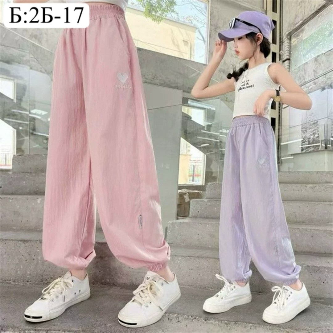 брюки спортивные,брюки розовые,штаны женские спортивные,штаны розовые,брюки свободные