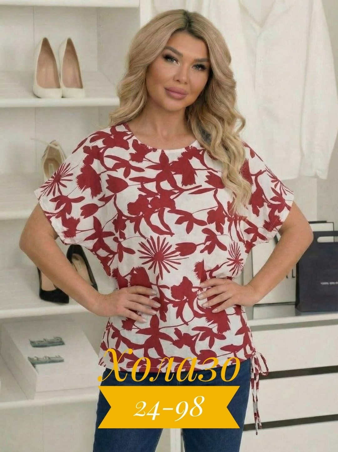 блузка женская,футболки женская,женская блуза,блузка голубая,блуза