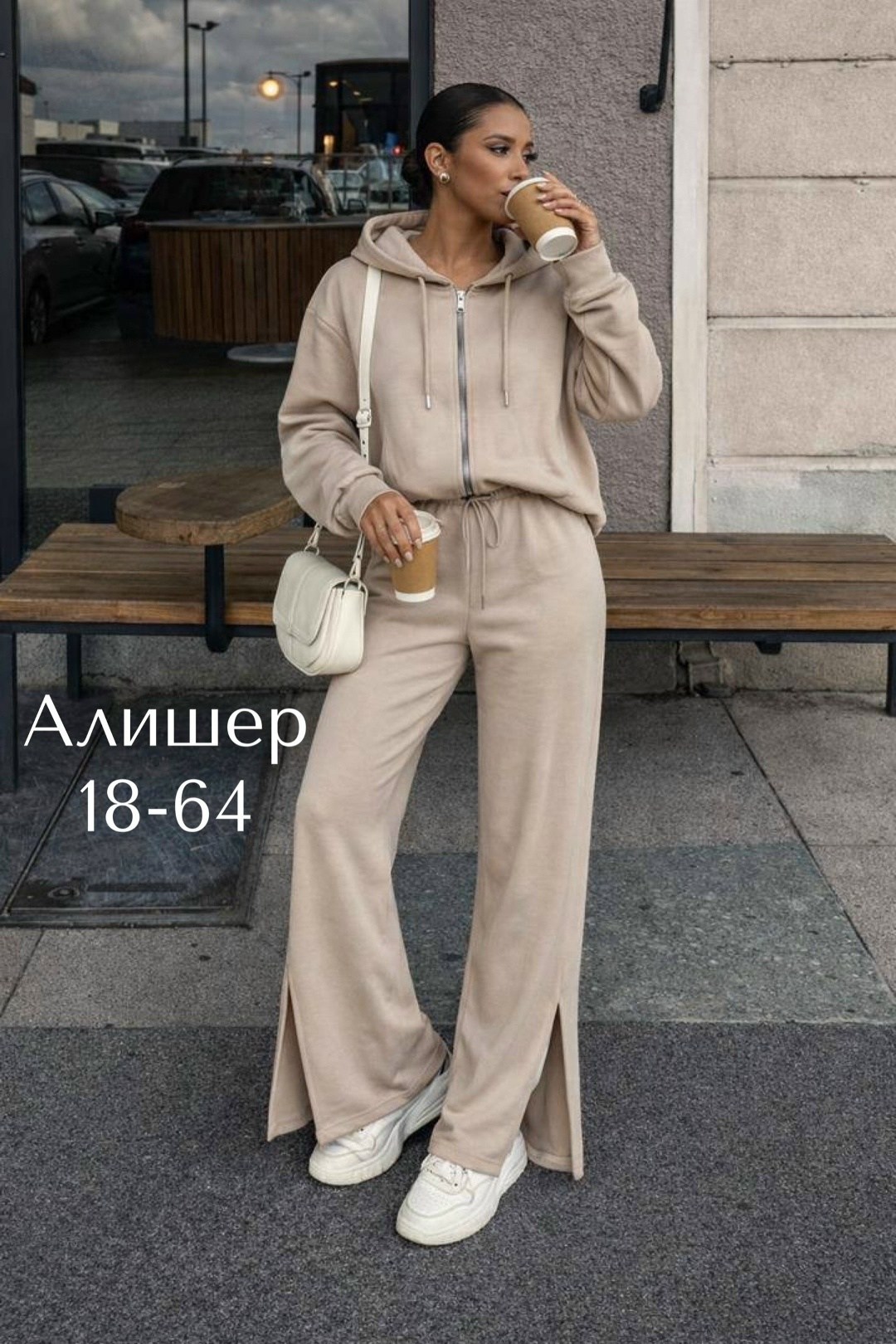 женские костюмы,спортивные костюмы женские,костюм спортивный,костюм бежевый,женский костюм на флисе