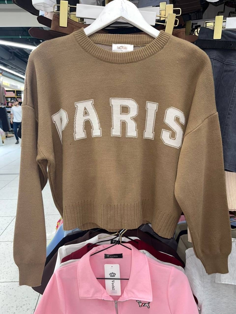 кофта оверсайз,оверсайз стиль,cвитер оверсайз,одежда кэжуал