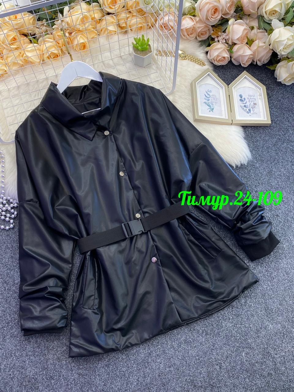 кожаная женская куртка,куртка кожаная,рубашка из экокожи женская черная,кожаная рубашка женская,рубашка из экокожи