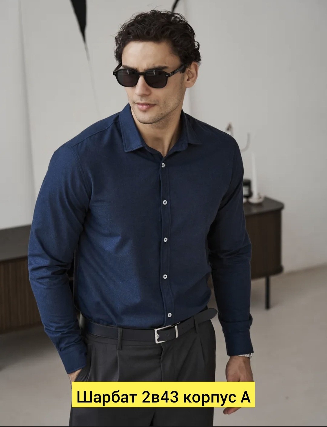 мужская рубашка в полоску,рубашка мужская,мужская белая рубашка,рубашка мужская приталенная классическая,классическая мужская рубашка