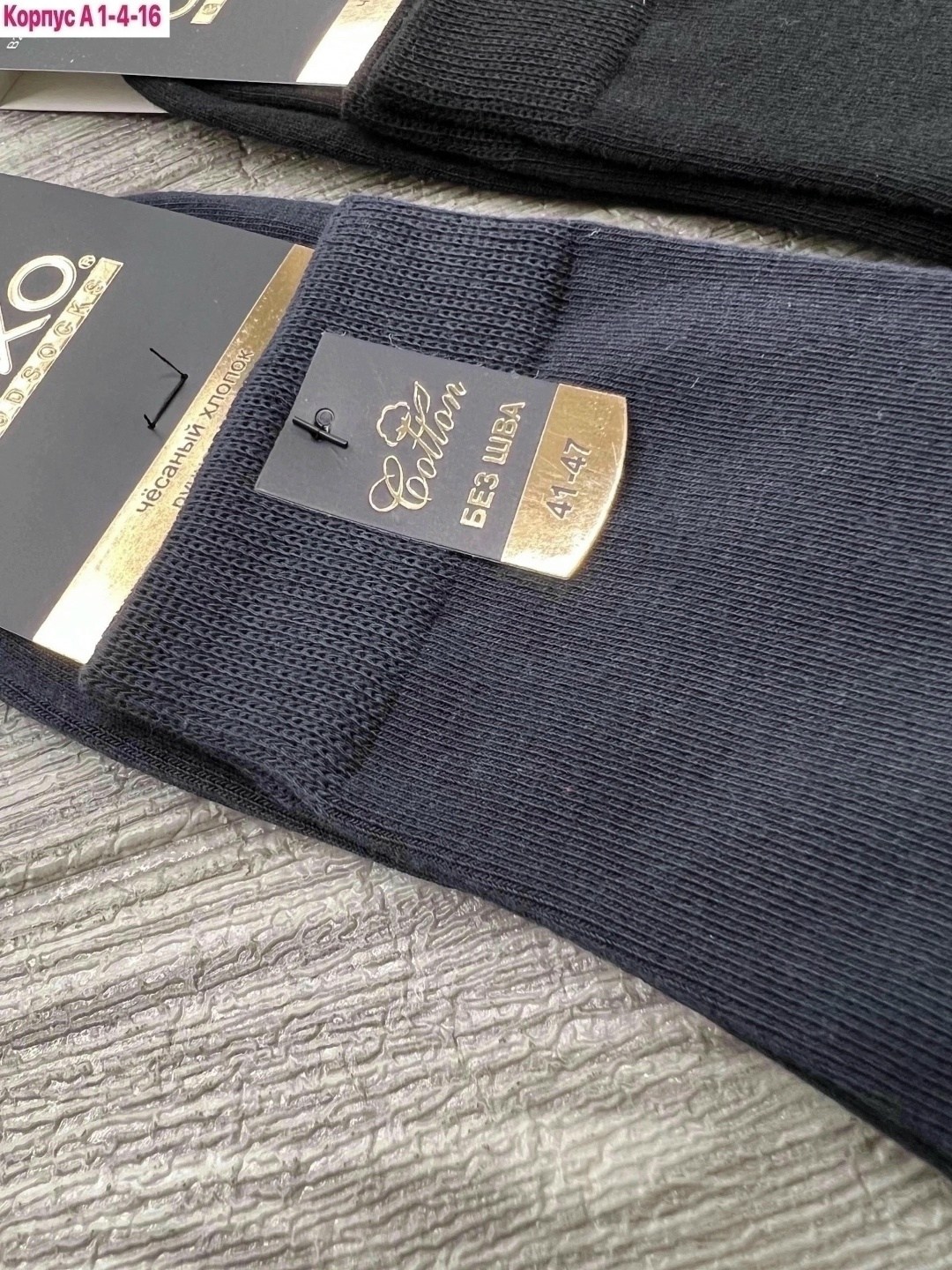 Мужская одежда