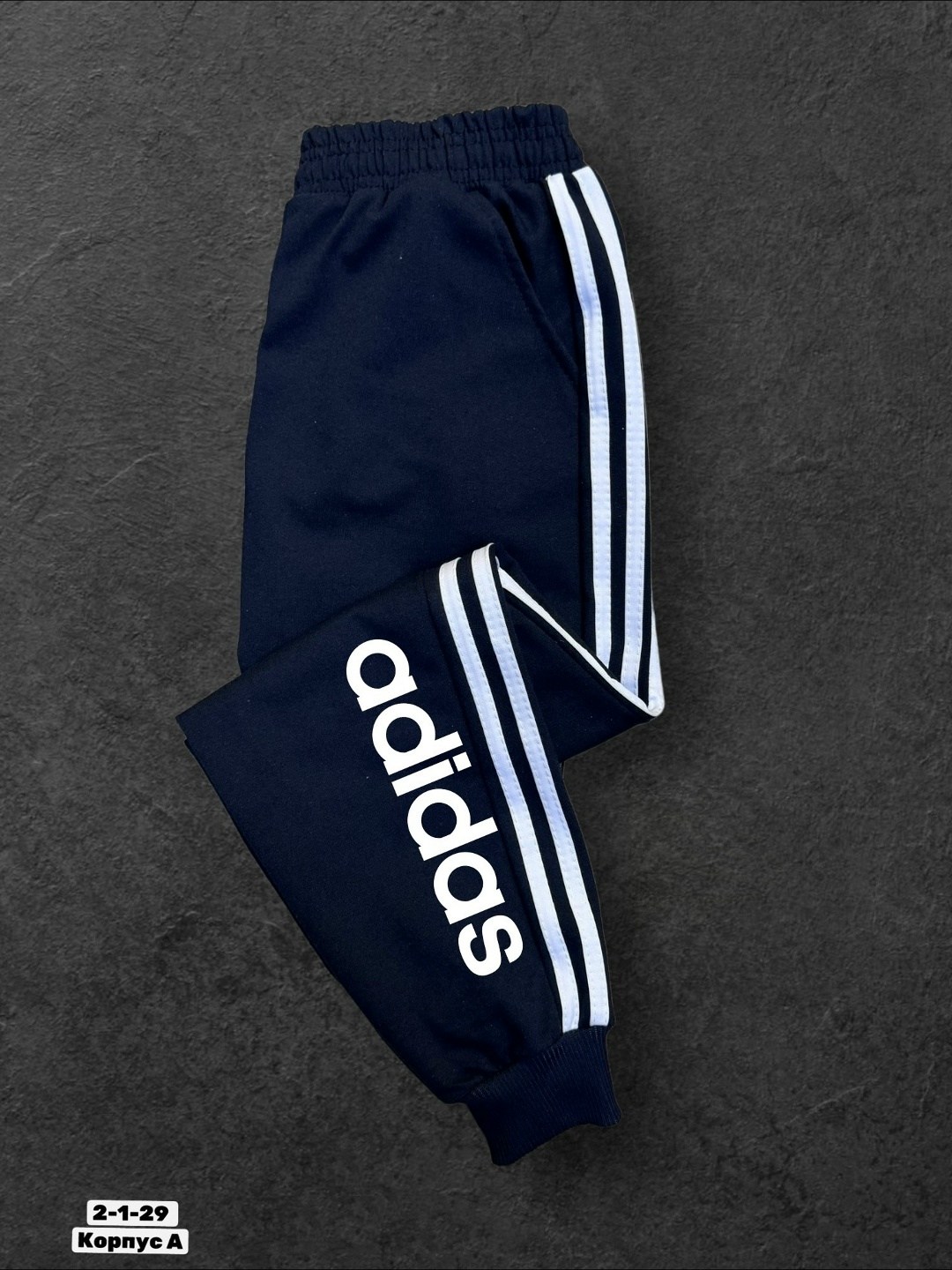 спортивные штаны,спортивные брюки,спортивные брюки спортивные штаны,брюки спортивные подростковые,брюки спортивные для мальчик