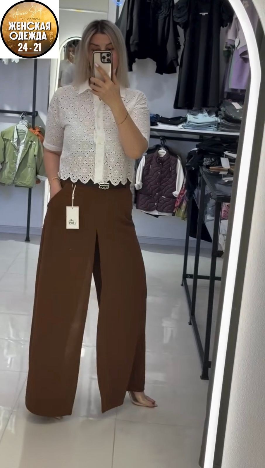 брюки-юбка женские,брюки широкие женские,брюки кюлоты,юбка-брюки,брюки с широкими штанинами