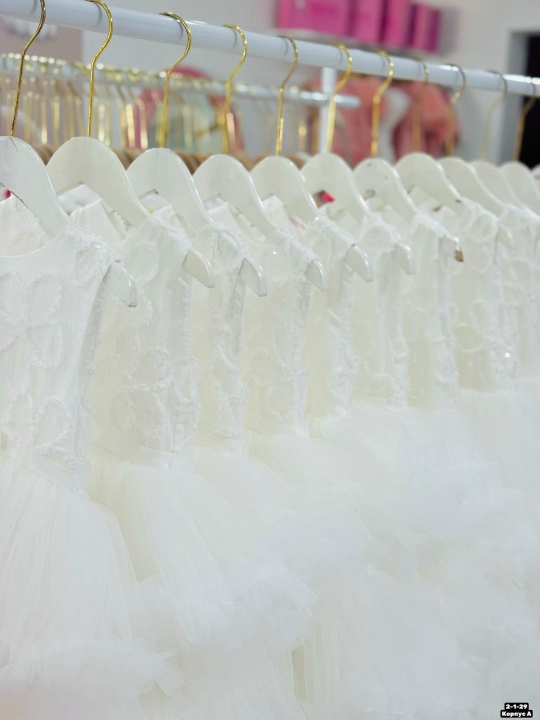 Детская одежда