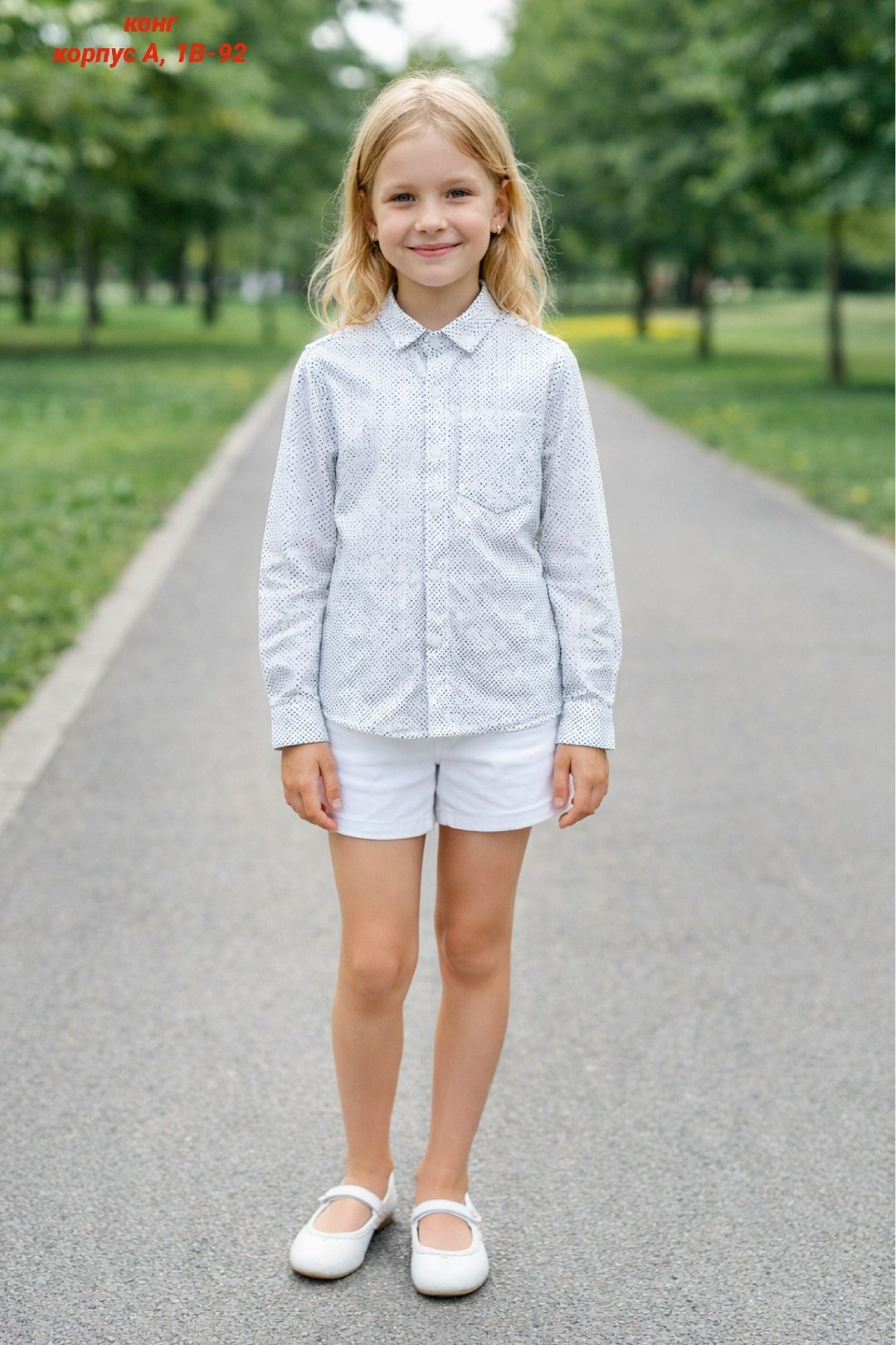 блуза для девочки,блузка детская,блузка школьная,блузка для девочек,белая рубашка для мальчика