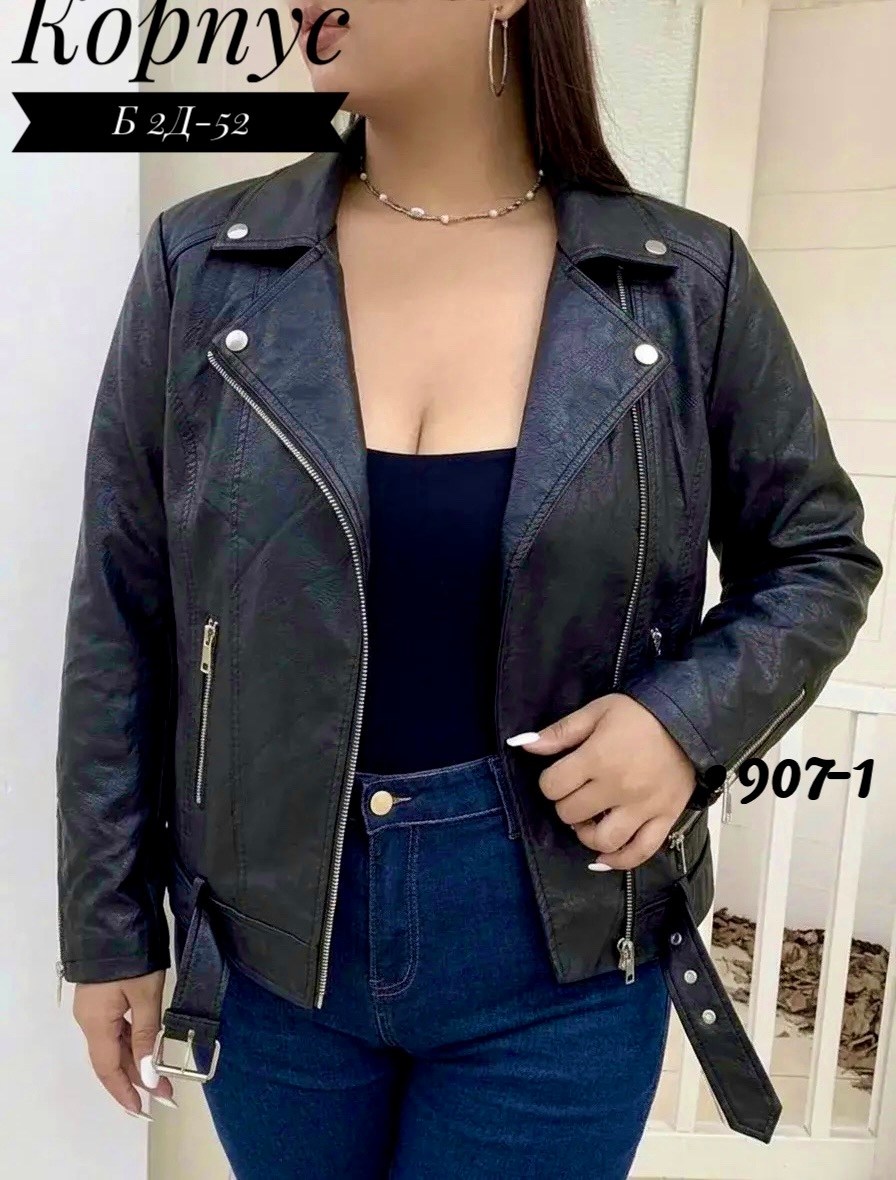 кожаная куртка косуха женская,куртка косуха,женская косуха,женская куртка косуха,куртка кожаная женская