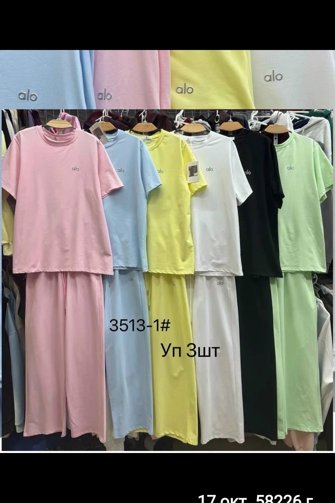 костюм повседневный,женские костюмы,,летние костюмы,костюм двойка двухнитка