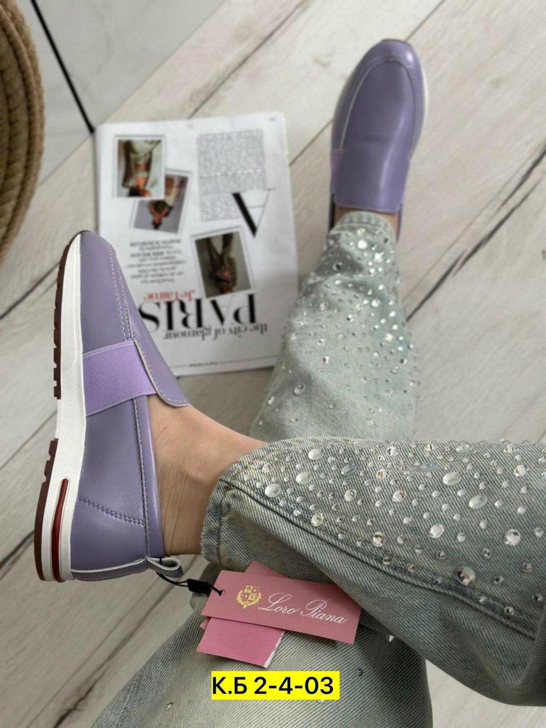 ,женские мокасины,обуви,женская ,женские лоферы