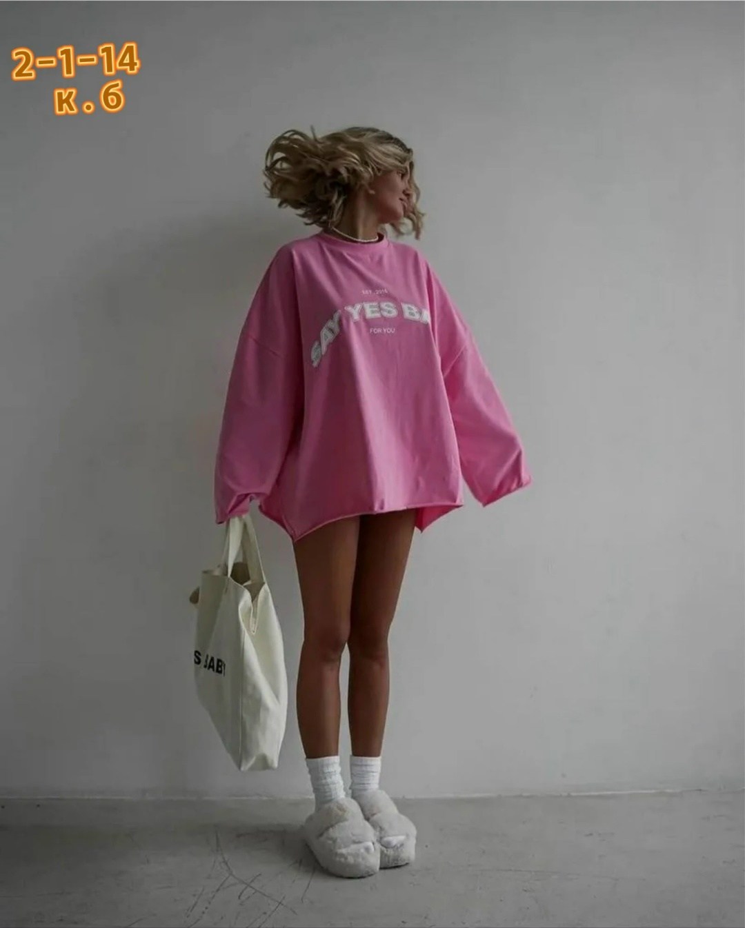 cвитшот женский оверсайз,лонгслив женский оверсайз,свитшот розовый,свитшот женский,кофта оверсайз